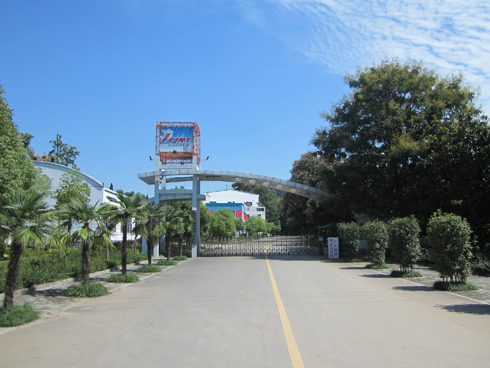 我公司入選全國首批制造業(yè)單項冠軍培育企業(yè)