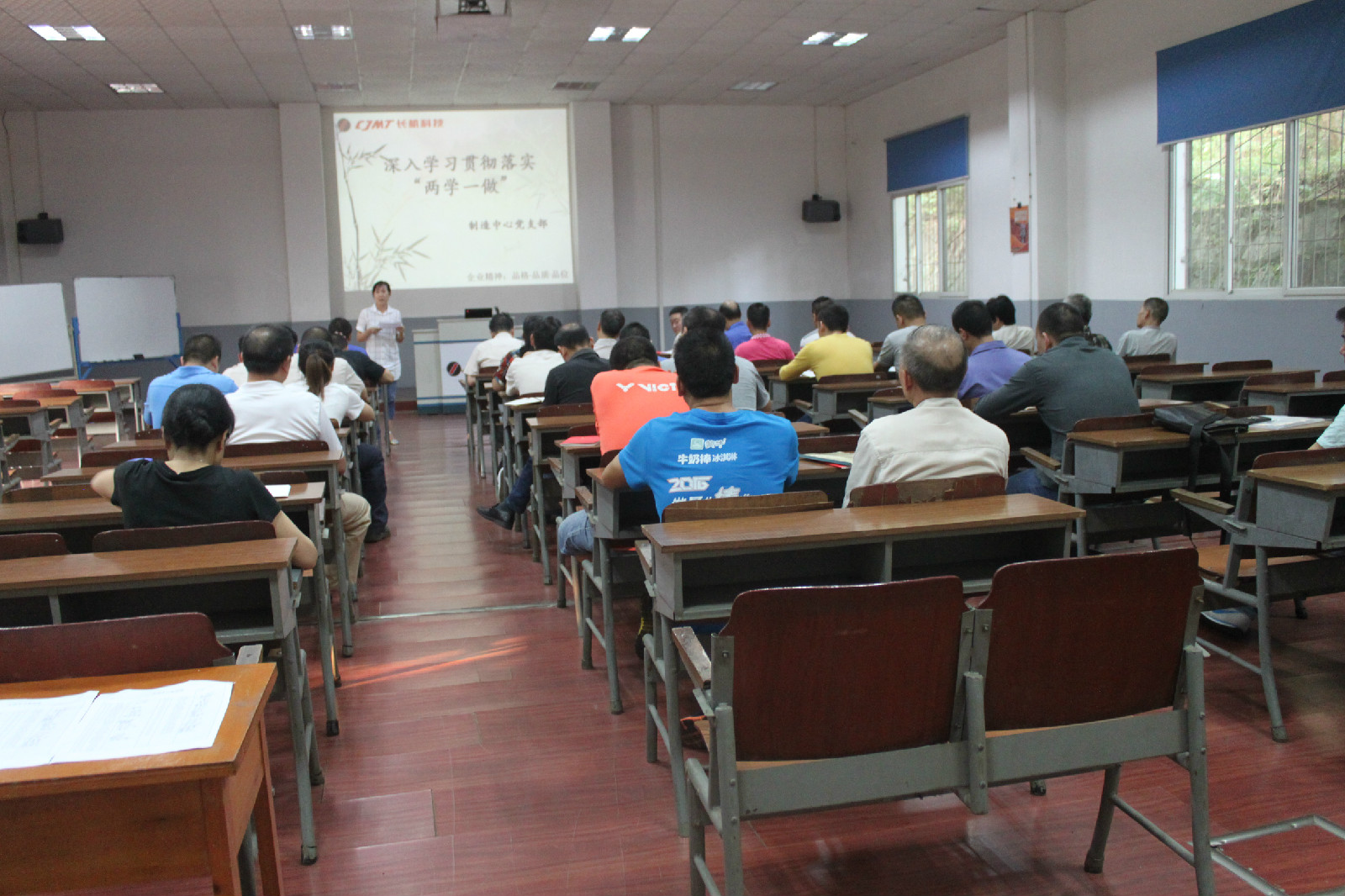 制造中心黨支部開(kāi)展支部主題黨日活動(dòng)