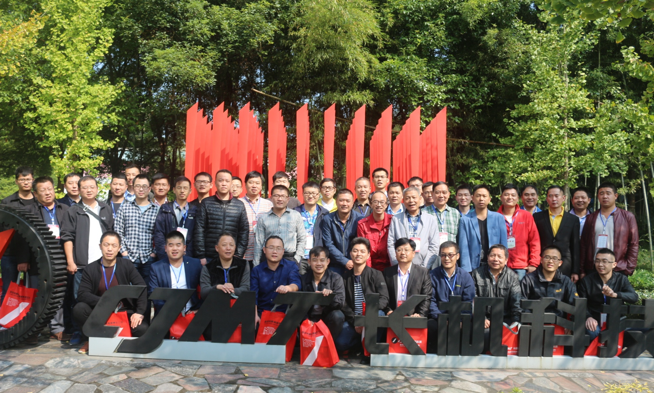 公司2017年度客戶研習班成功舉行