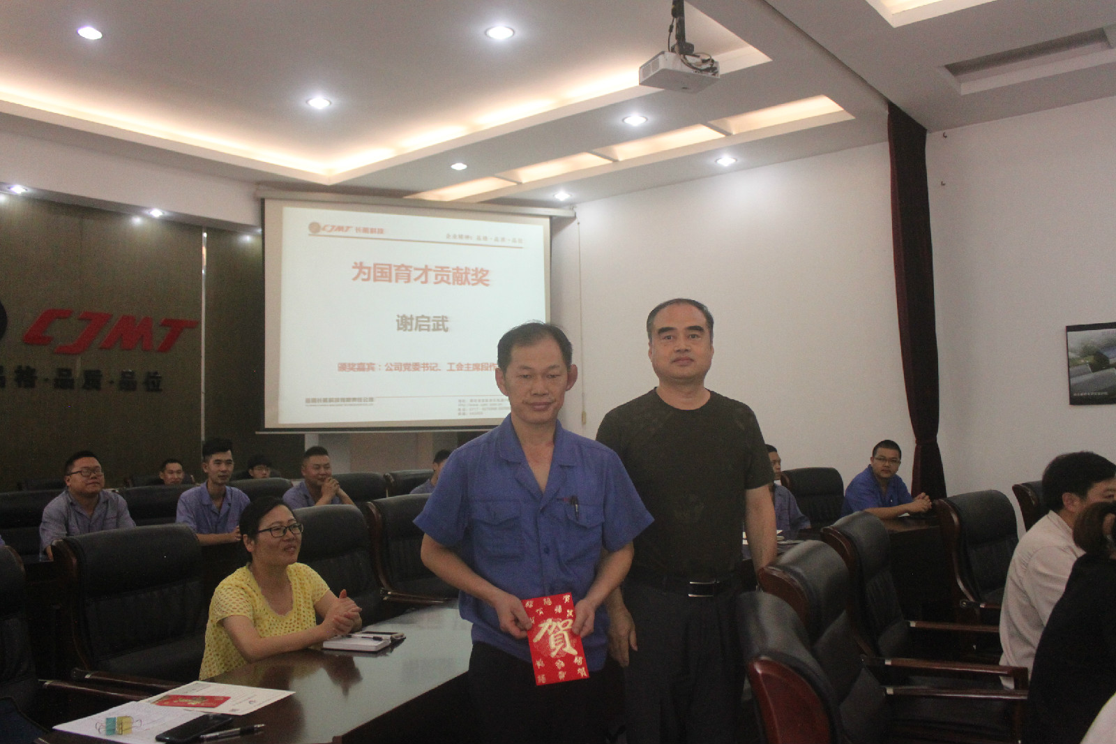 公司為謝啟武師傅頒發(fā)“為國育才貢獻(xiàn)獎”