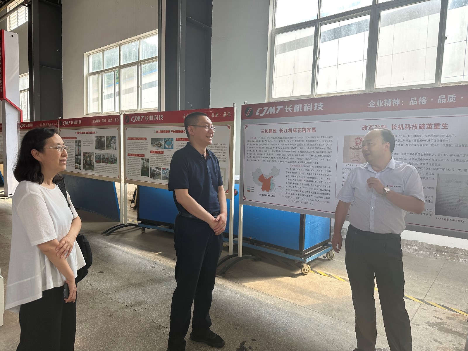 中國機(jī)床工具工業(yè)協(xié)會調(diào)研組領(lǐng)導(dǎo)一行蒞臨公司進(jìn)行調(diào)研考察