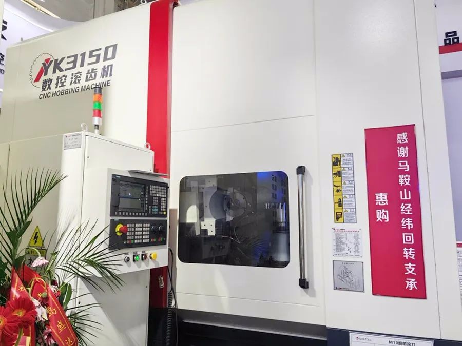 CIMT2023部分中大型滾齒機(jī)展品評述